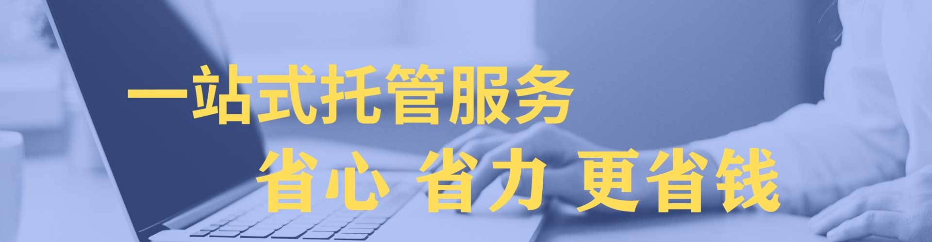 门头沟百度竞价排名