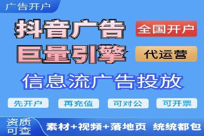 百度推广开户的实战经验分享：从新手到高手的进阶之路
