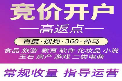 百度竞价广告收费透明度解析及案例探讨