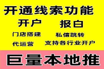 信息流优化师实战：成功提升广告转化率案例解析